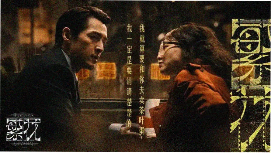 龙珠布罗利剧场版主视觉画面