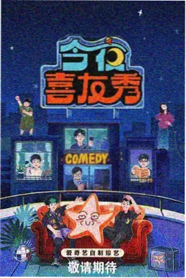 龙珠布罗利剧场版中的帕拉伽斯
